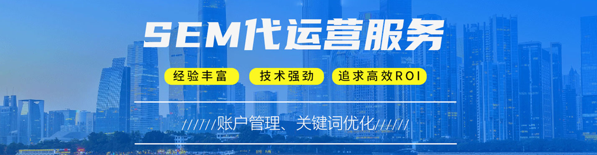 老河口sem开户