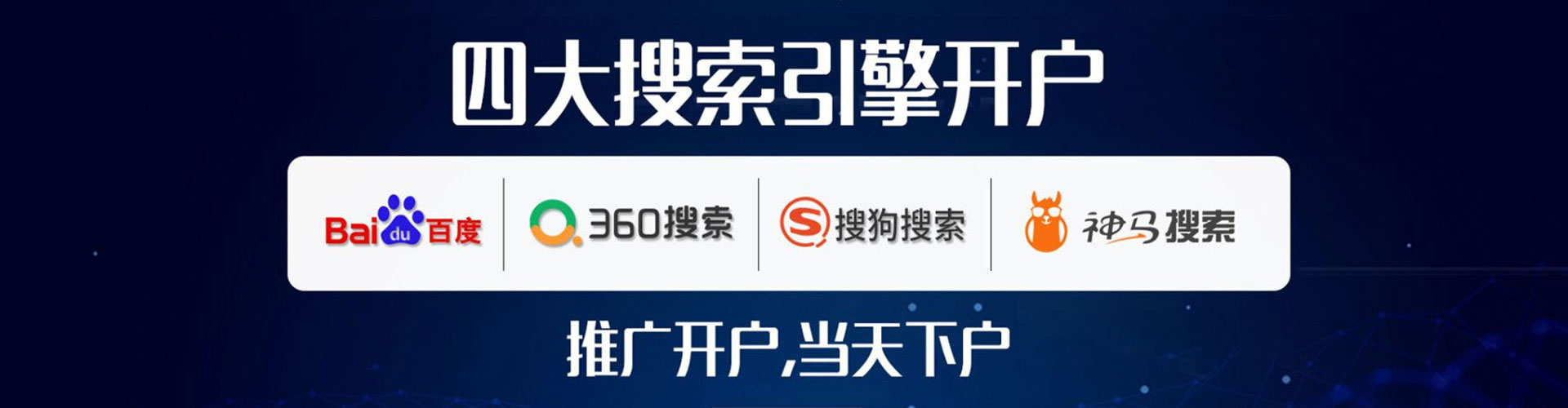 老河口信息流怎么做